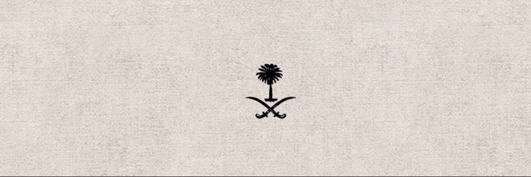 🇸🇦Abdulsalam Saleh's banner