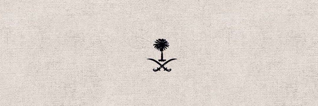 🇸🇦Abdulsalam Saleh's banner