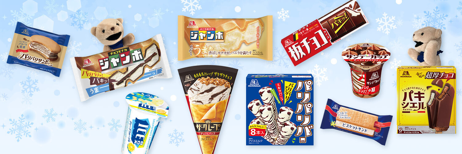 森永製菓アイス公式（ティック）'s banner