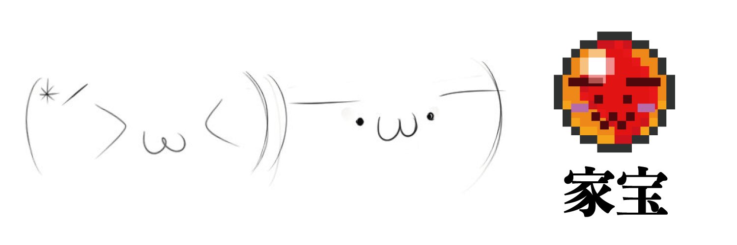 シア's banner