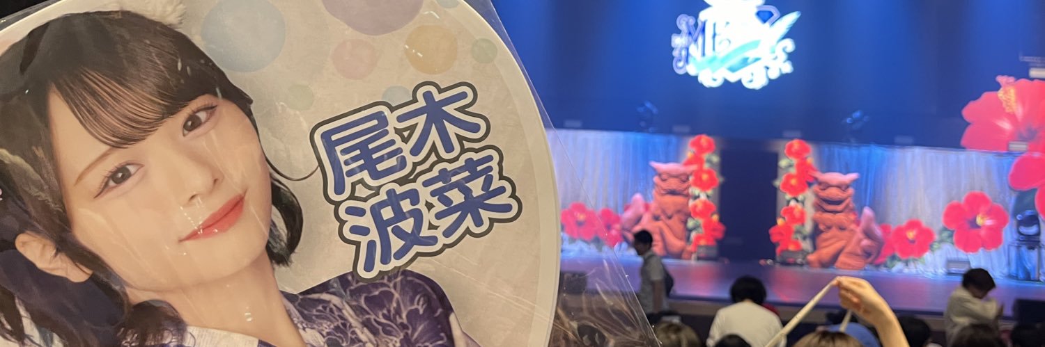 リ一ライ🍯's banner