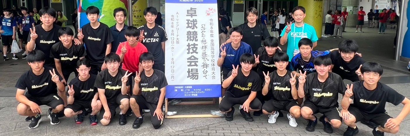 寺島 大祐🏓卓球/育てる/つなげる's banner