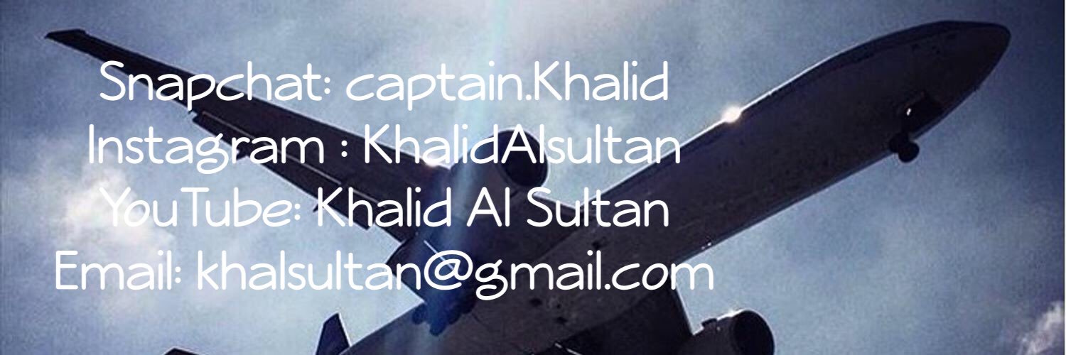 خالد السلطان's banner