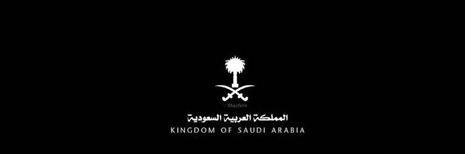 أ. عبدالله فيصل's banner
