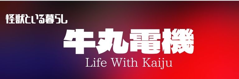牛丸's banner