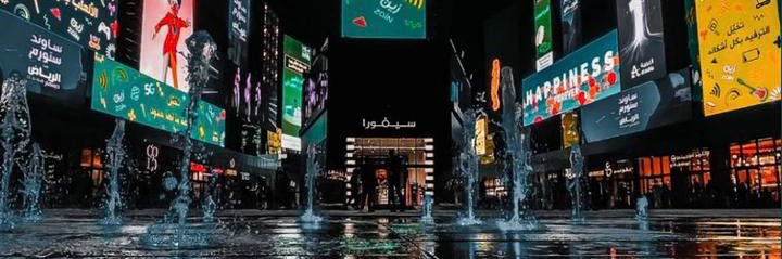 غانم القحطاني's banner