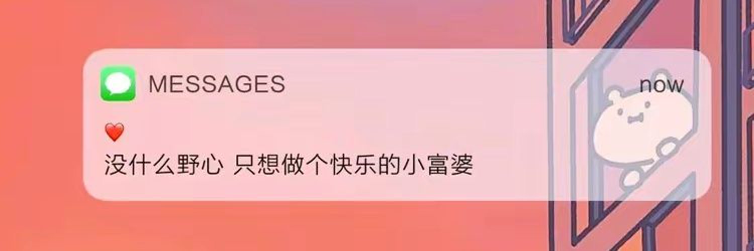 婷婷欲丽's banner