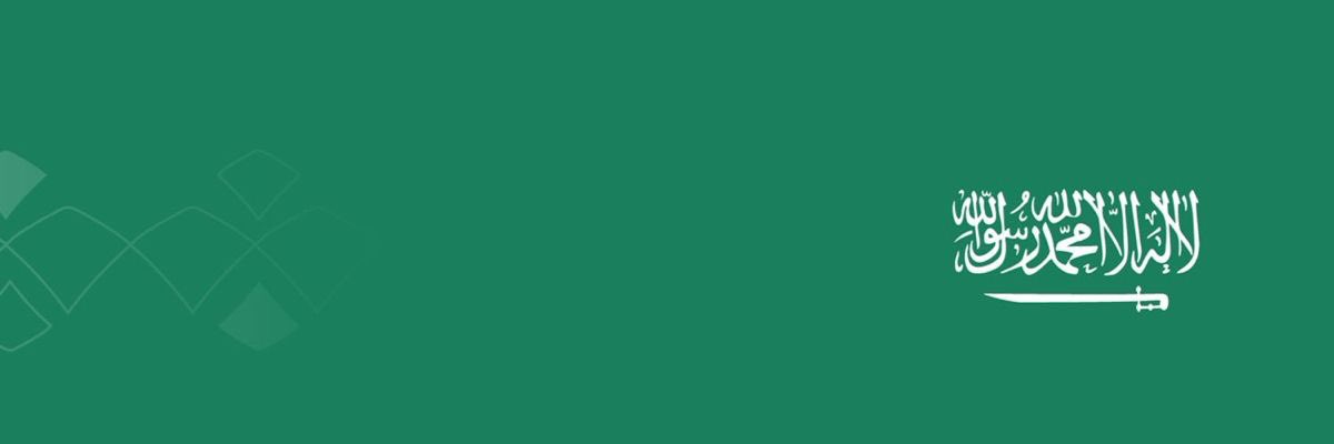 مـوسـى💙's banner