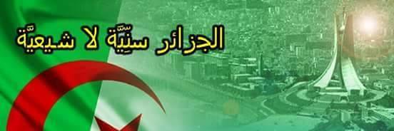 🇸🇦🇩🇿 J1-zs4753 مُحِبة أَهْل السُنّة's banner