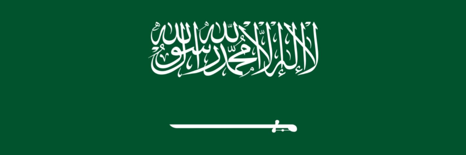 عبدالمجيد بن حامد الأسمري's banner