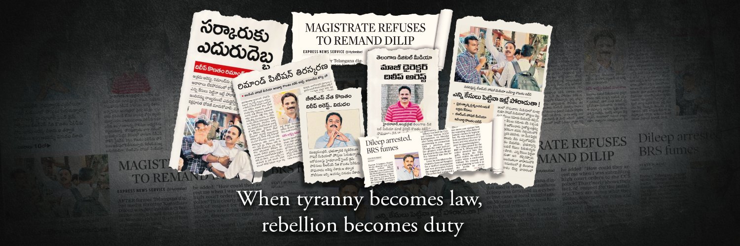 Konatham Dileep's banner