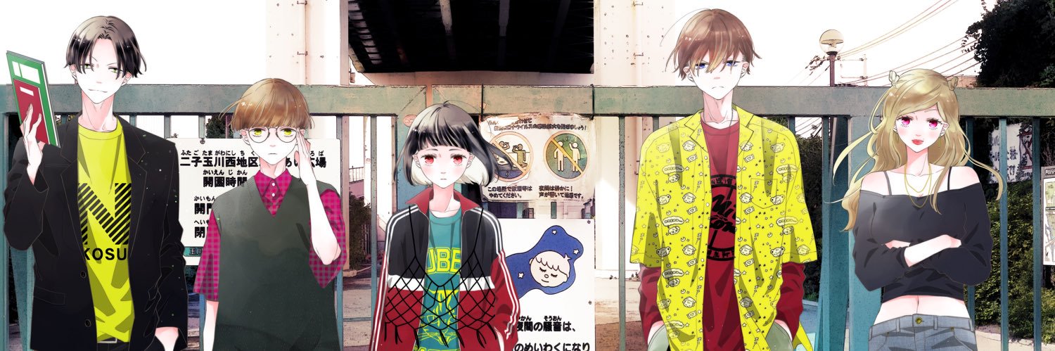 福山リョウコ/Ryoko Fukuyama's banner