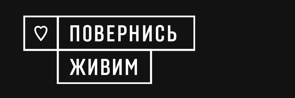 пан öфіційний твітôр Спро́тїву́'s banner