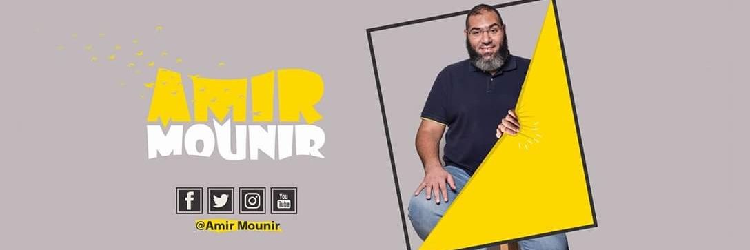 Amir Mounir أمير منير's banner