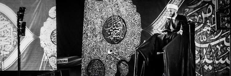 Shaykh Azhar Nasser's banner