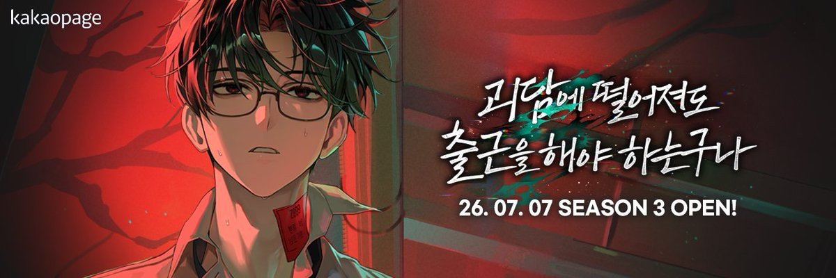 やや✨🍎🦎( - ↀ ？'s banner