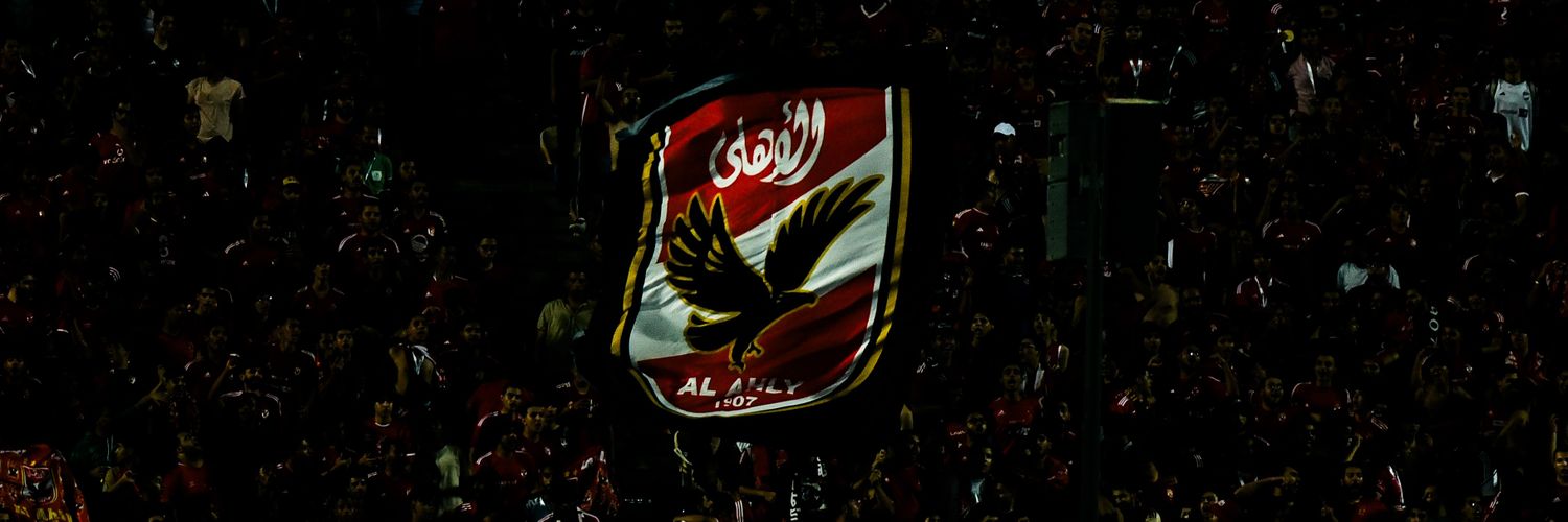 Al Ahly SC 🇬🇧's banner
