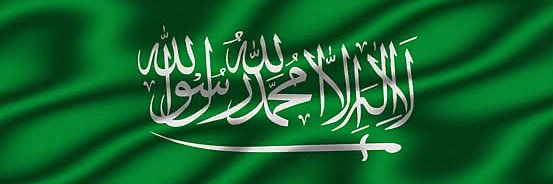 مشعل القحطاني 🇸🇦's banner