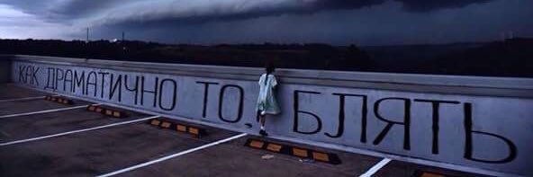 катя замолодчикова's banner