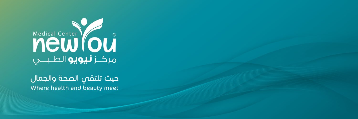 مركز نيو يو الطبي's banner