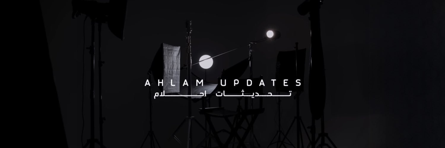 تحديثات أحلام's banner