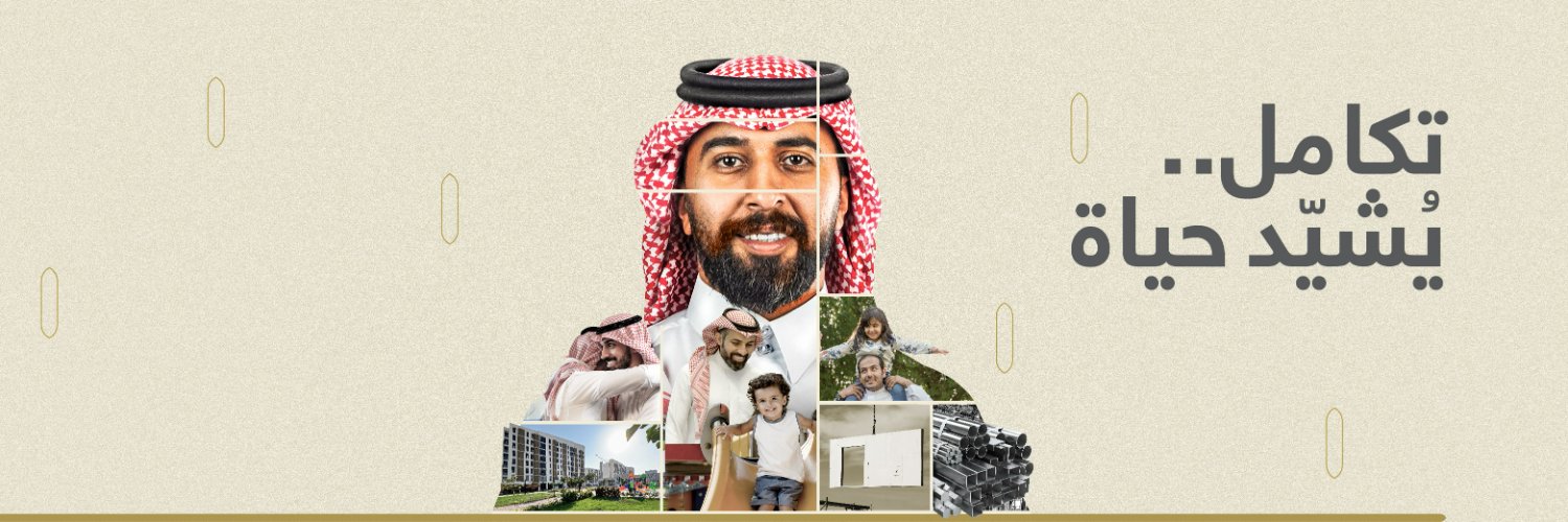لدن للاستثمار's banner