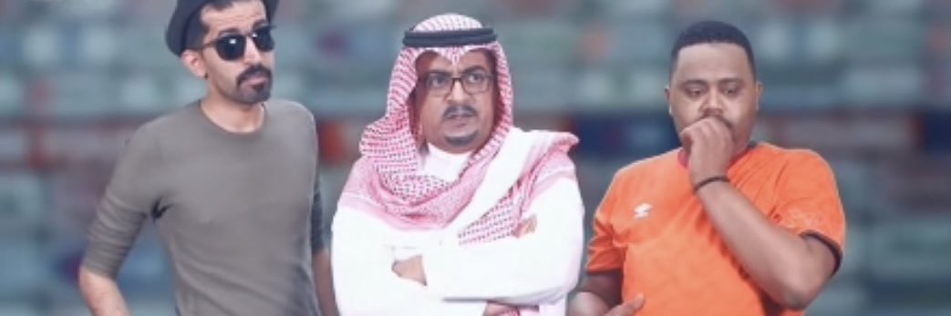 جمايكا's banner