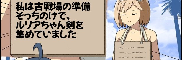 みなぎ's banner