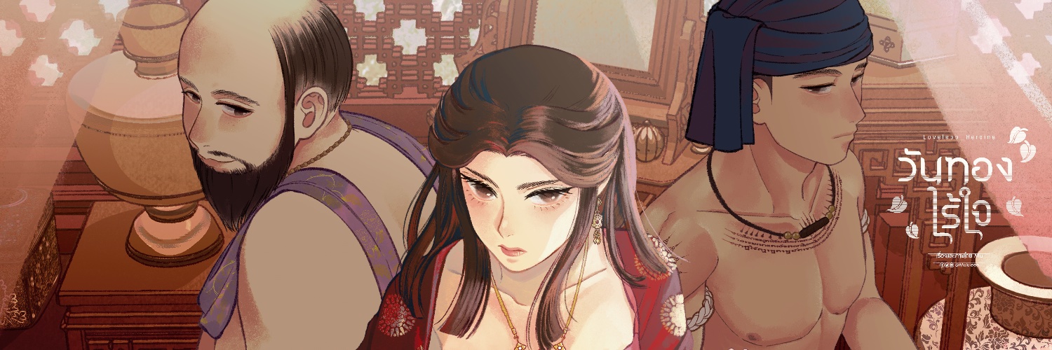 มุ ✼ M u's banner