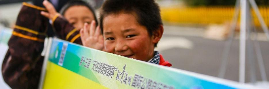 Tour of Magnificent Qinghai's banner