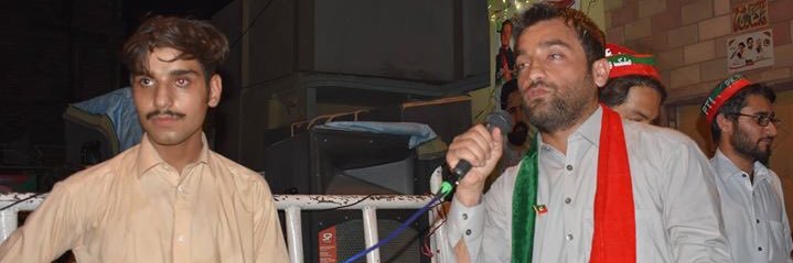 Qazi Asif's banner