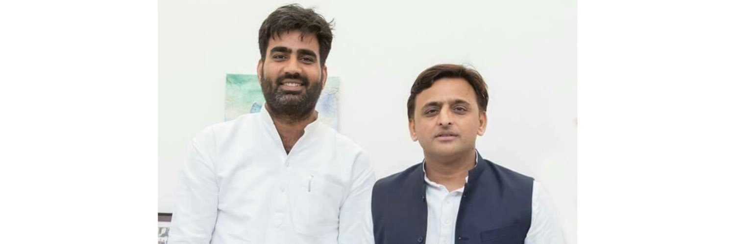 Atul Pradhan's banner