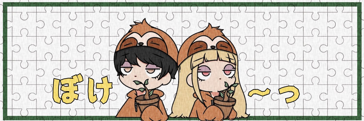 Garden🪴ྀི🦥ྀི's banner