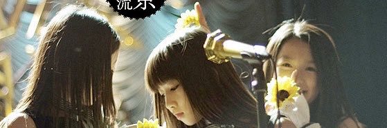 きらきら研修医's banner