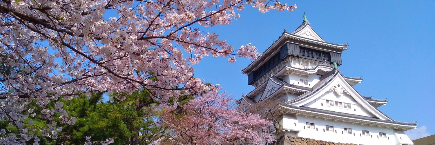小倉城【公式】Kokura Castle🏯's banner