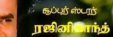 Ragul's banner