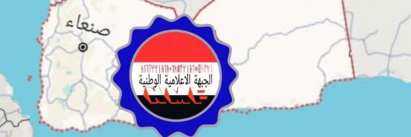 Hadeel Ahmed's banner
