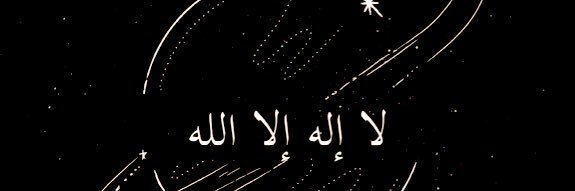 Ali Hashim Smith #FreePalestine's banner