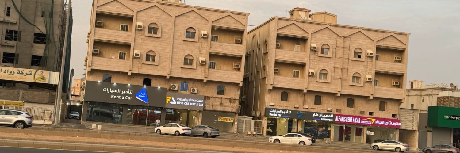 Massage in yanbu مساج في ينبع's banner