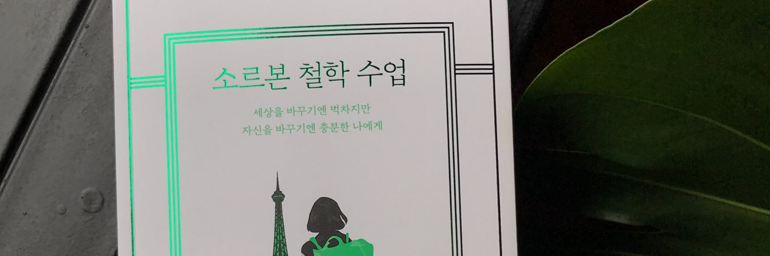 시롱새's banner