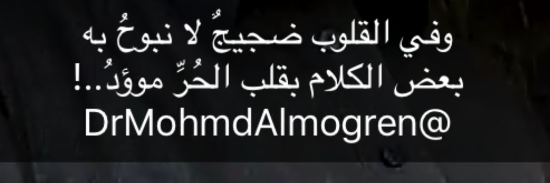 فاطمة بنت محمد النفيسة's banner