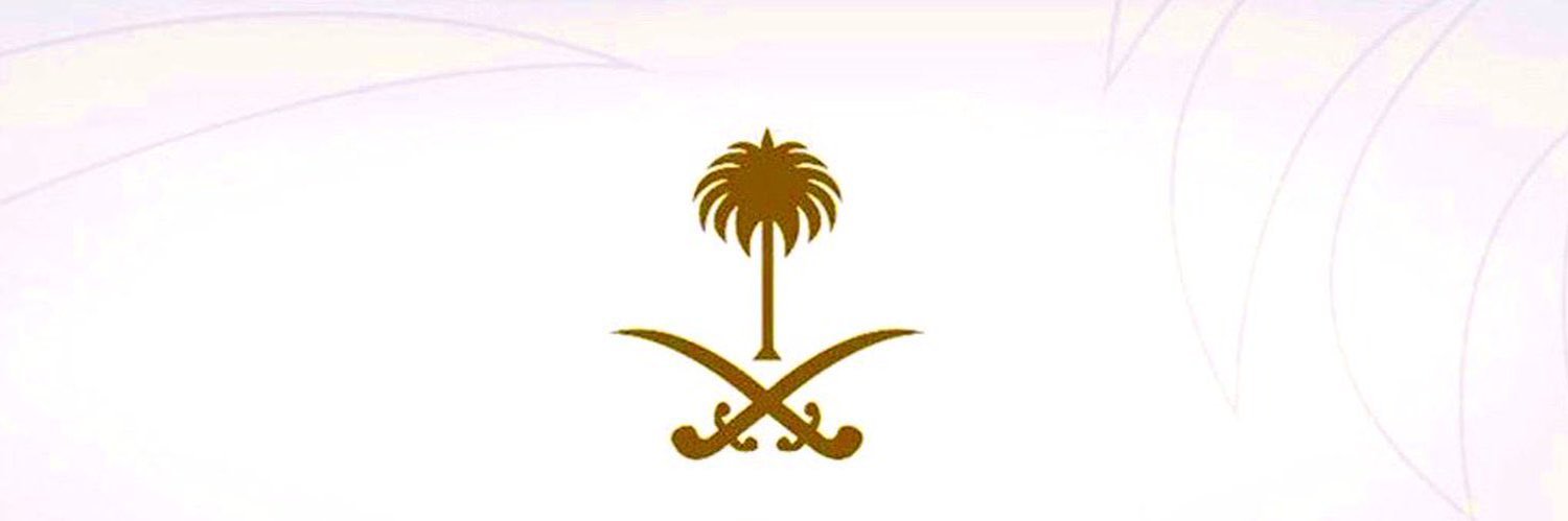 محمد السناح | almutiri's banner