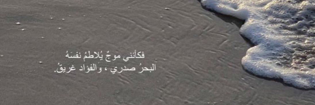 بـنـڛـ,ـيفُـ,ـ's banner