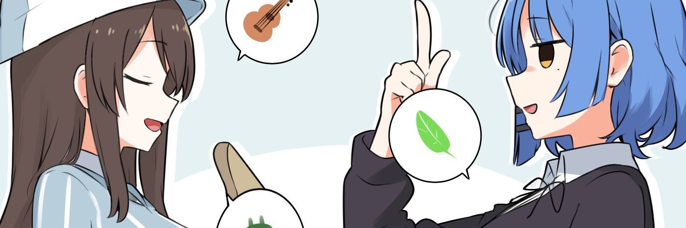 あガン's banner