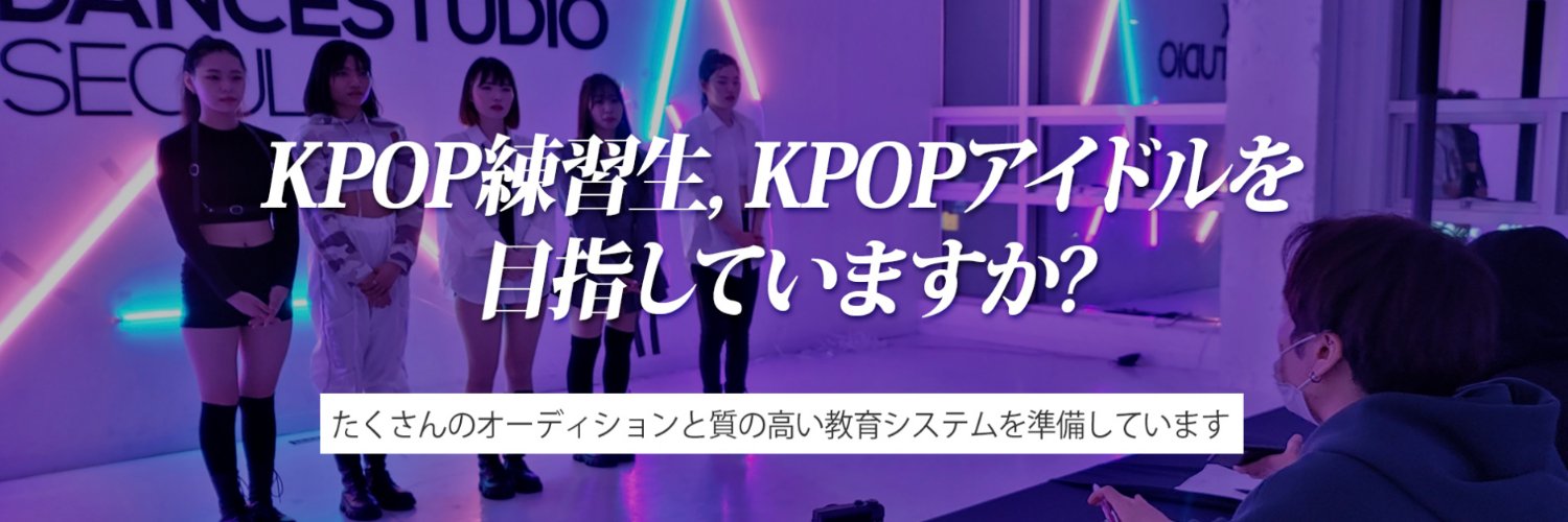 KPOP ART SCHOOL's banner
