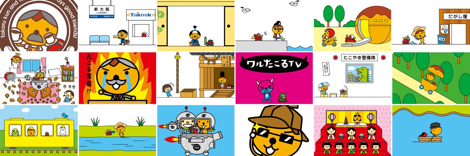 テレビ大阪公式【7チャンネル!!】's banner