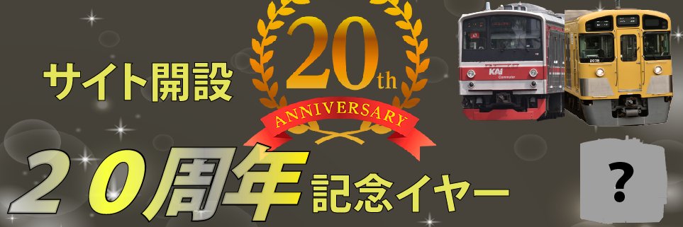 ななクロー's banner