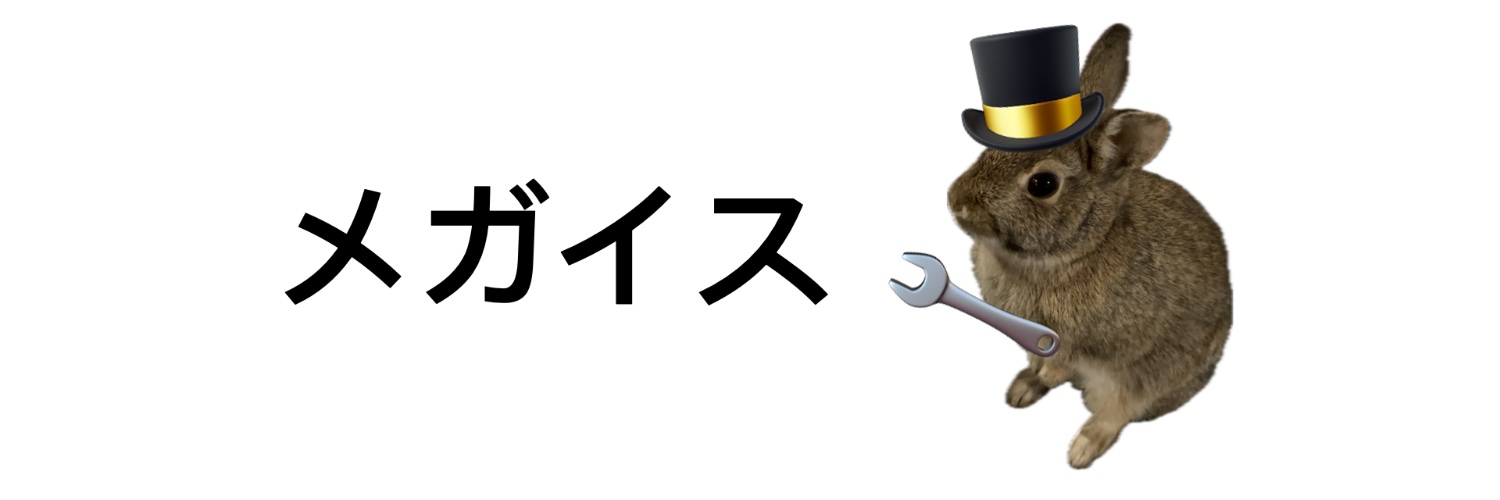 Lei Yang Σ:'s banner