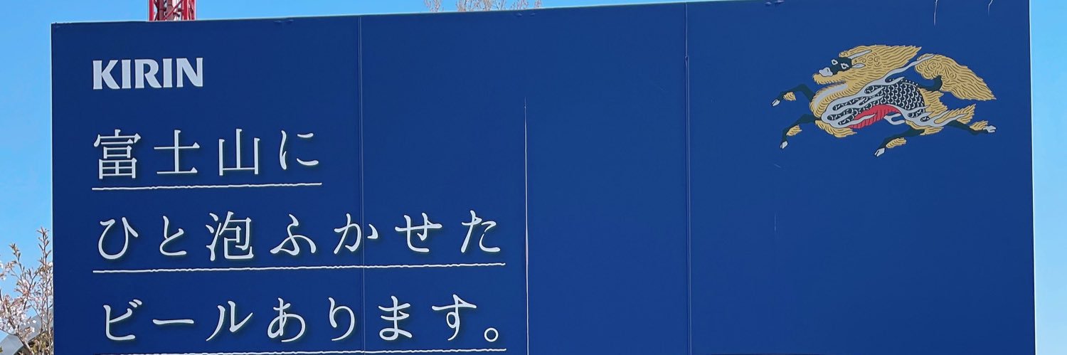 のりゆき's banner