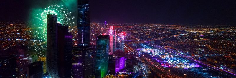 اسأل الرياض AskRiyadh's banner